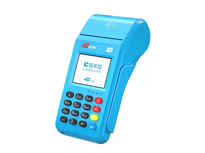 罗庄拉卡拉传统大POS机